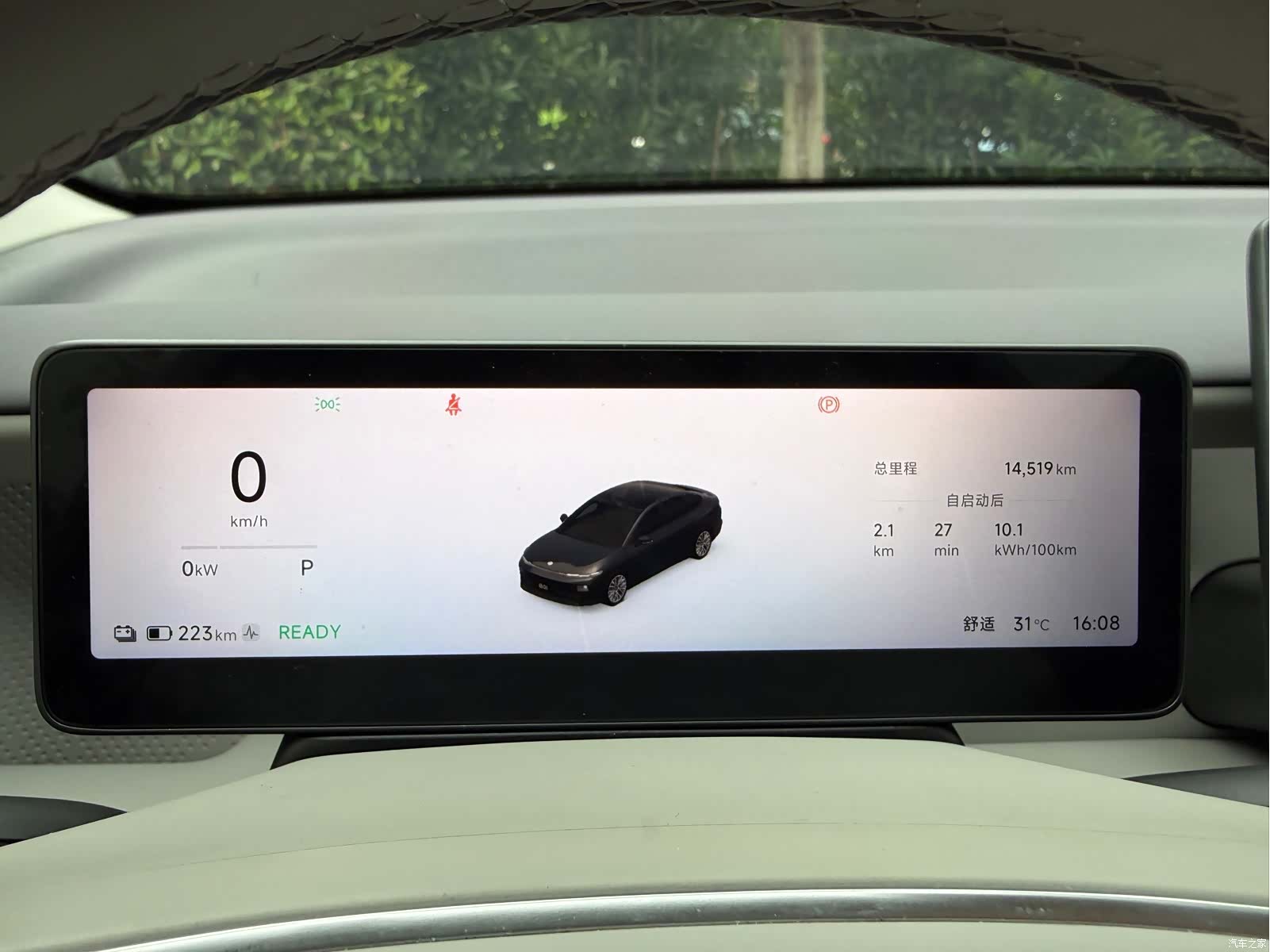 Leapmotor B01, 2025 17
