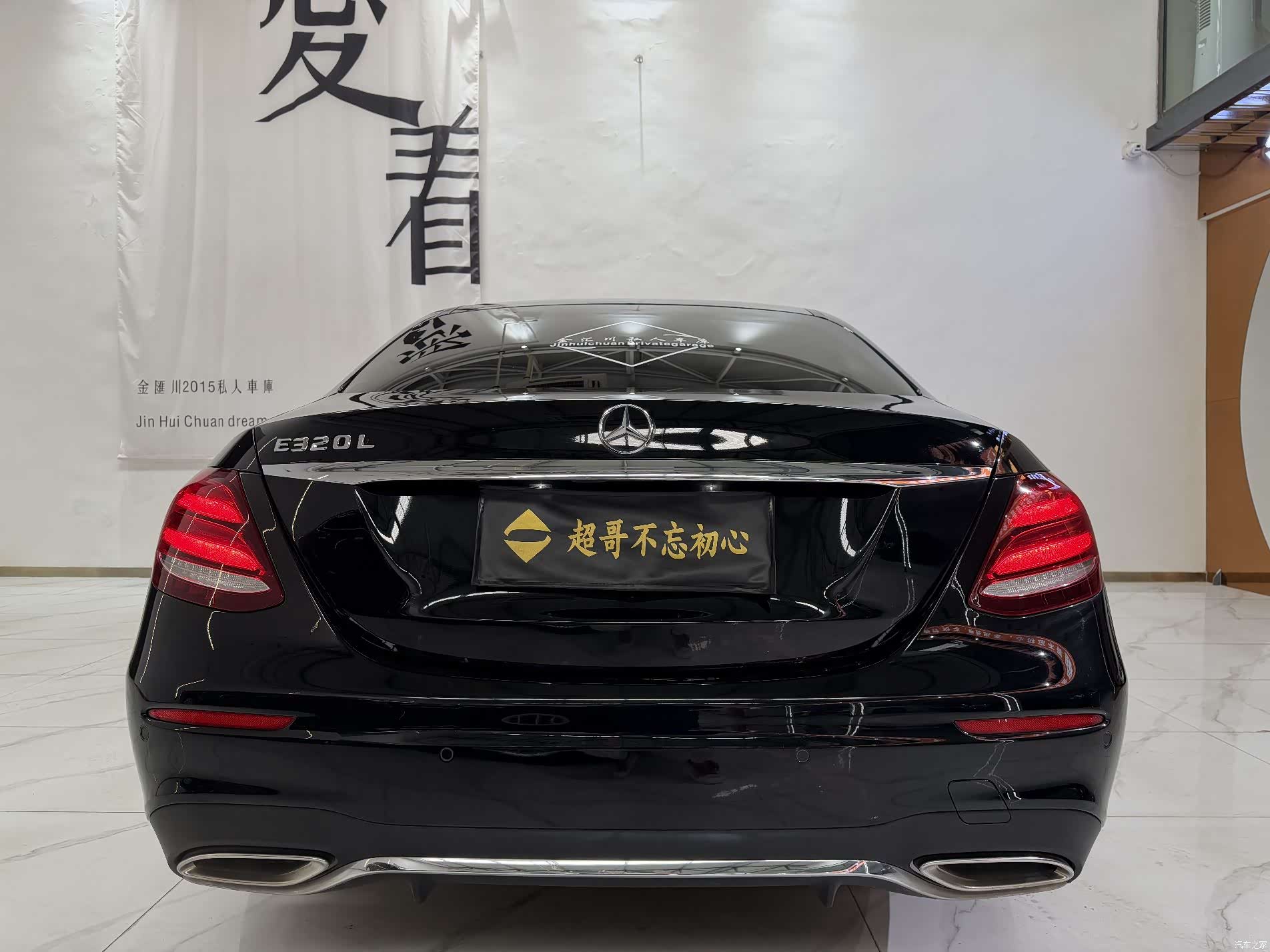 Mercedes-Benz E-Class, 2017 10