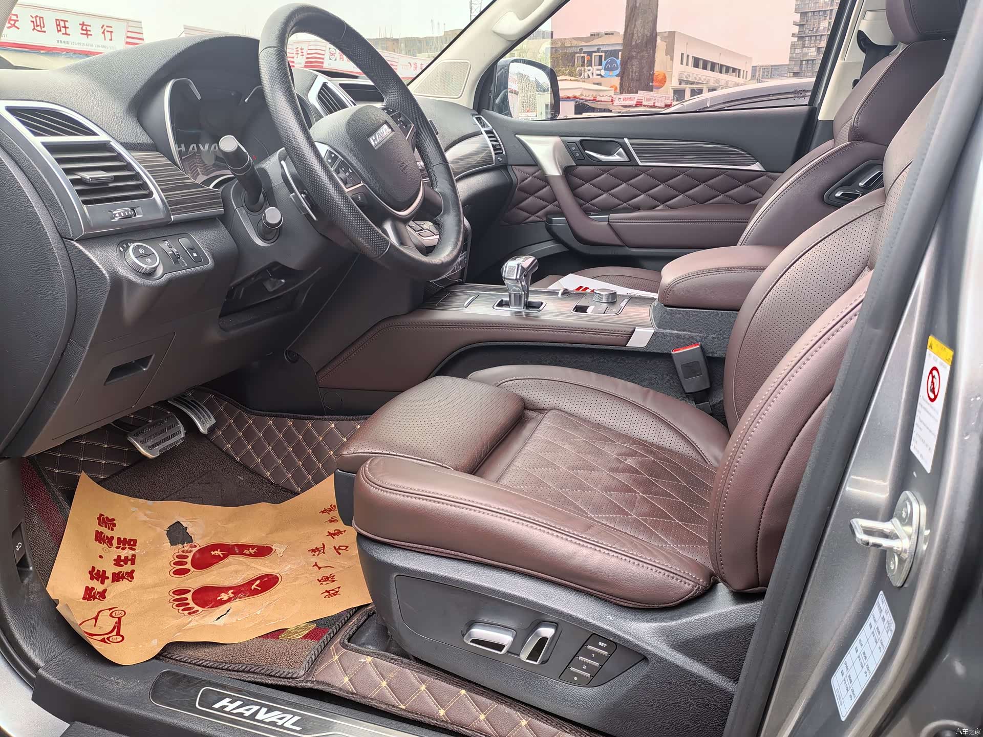 Haval H9, 2020 7