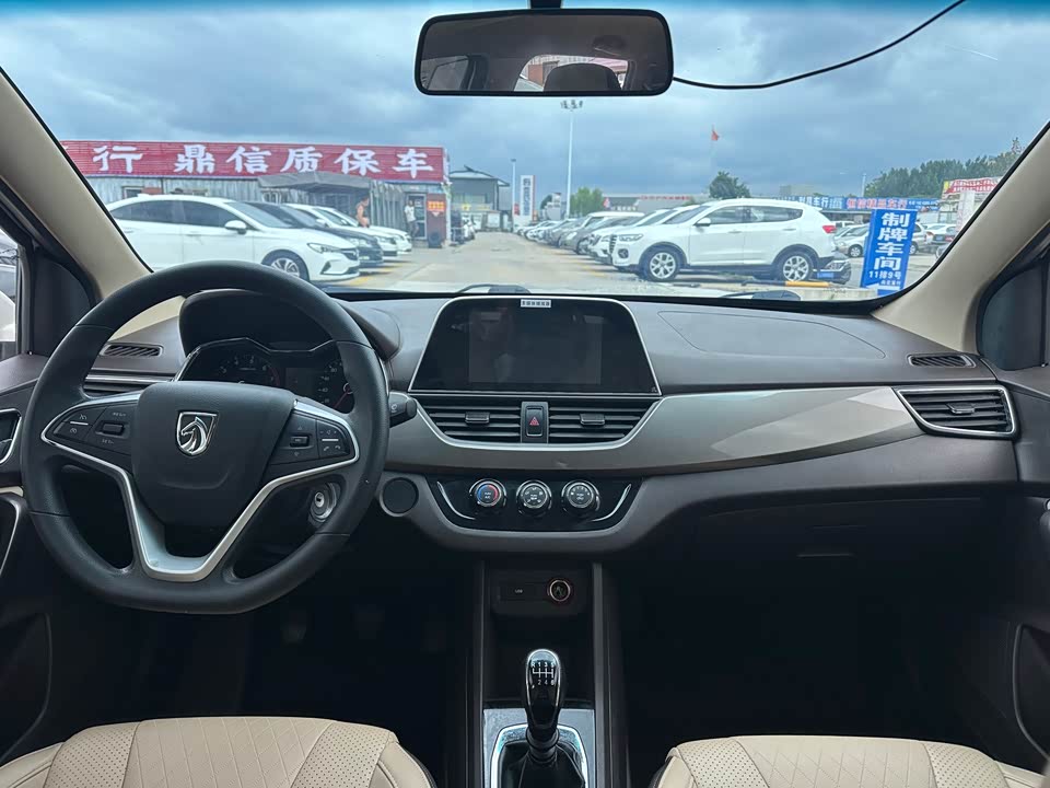 Baoding 310W