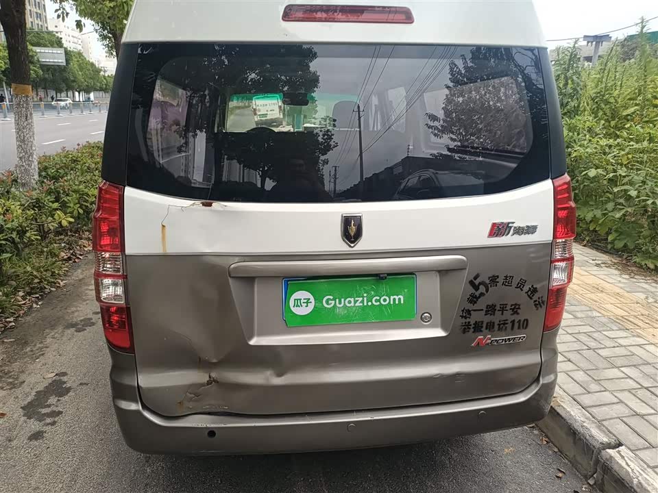 Jinbei New Sea Lion X30L