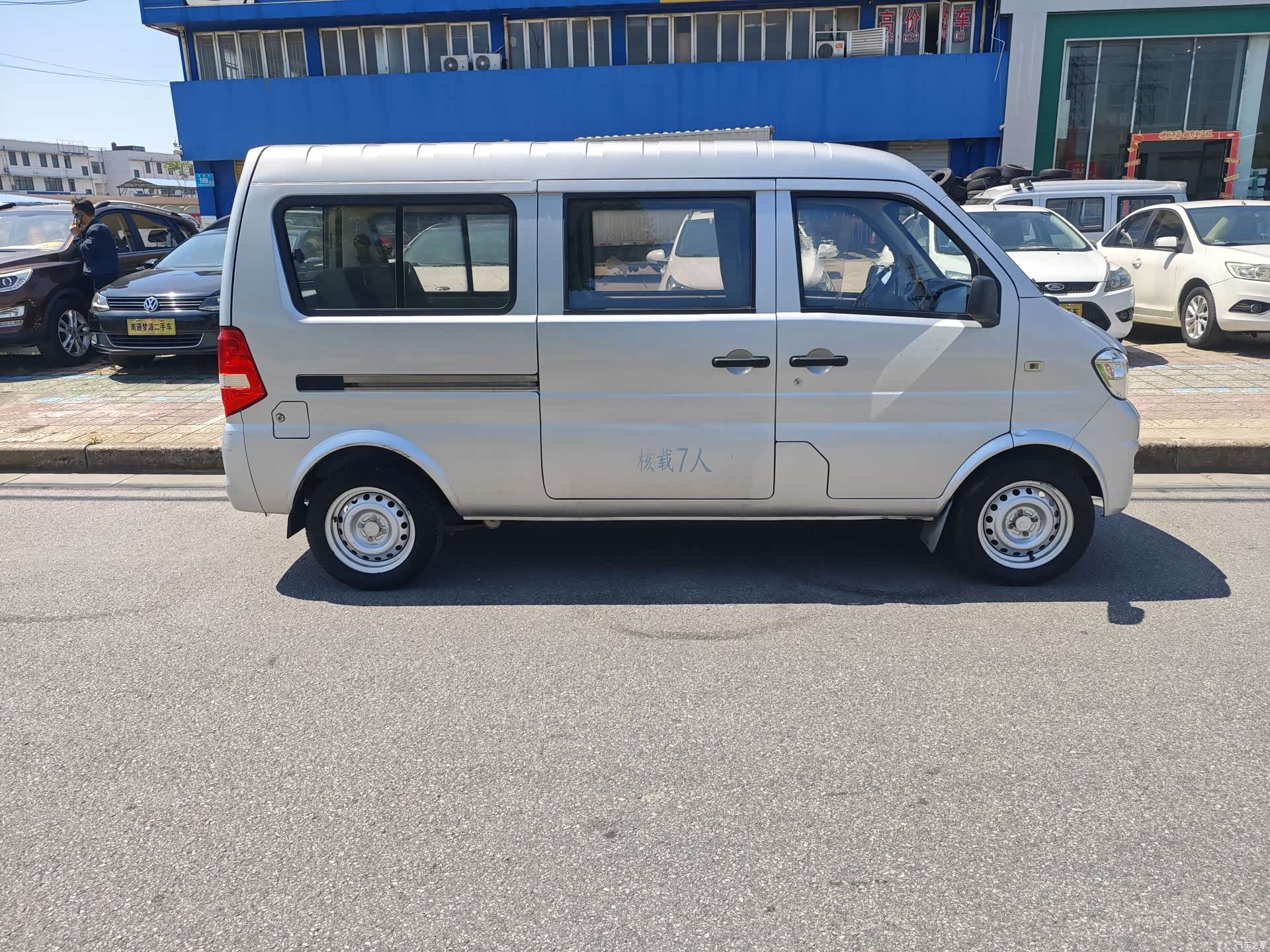 DongFeng K07S, 2021 4