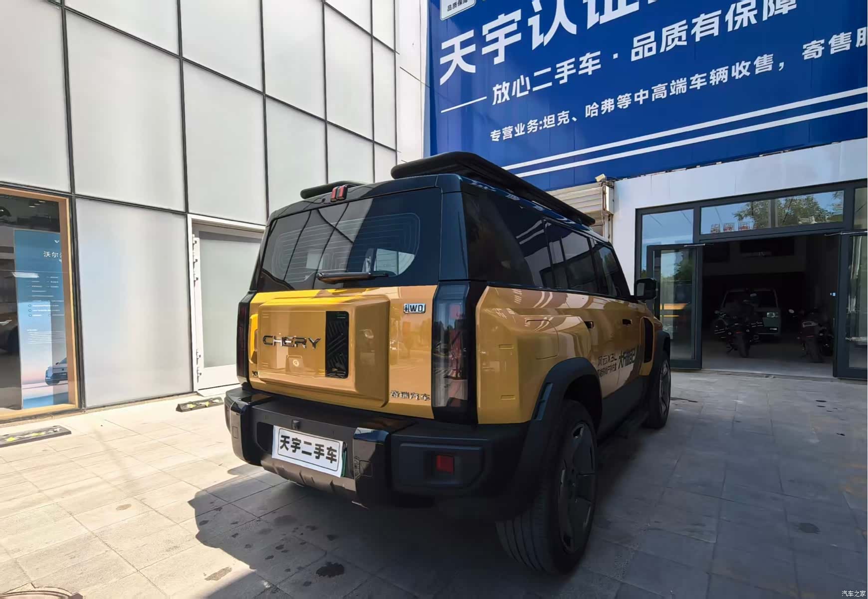 Chery X3L, 2025 7