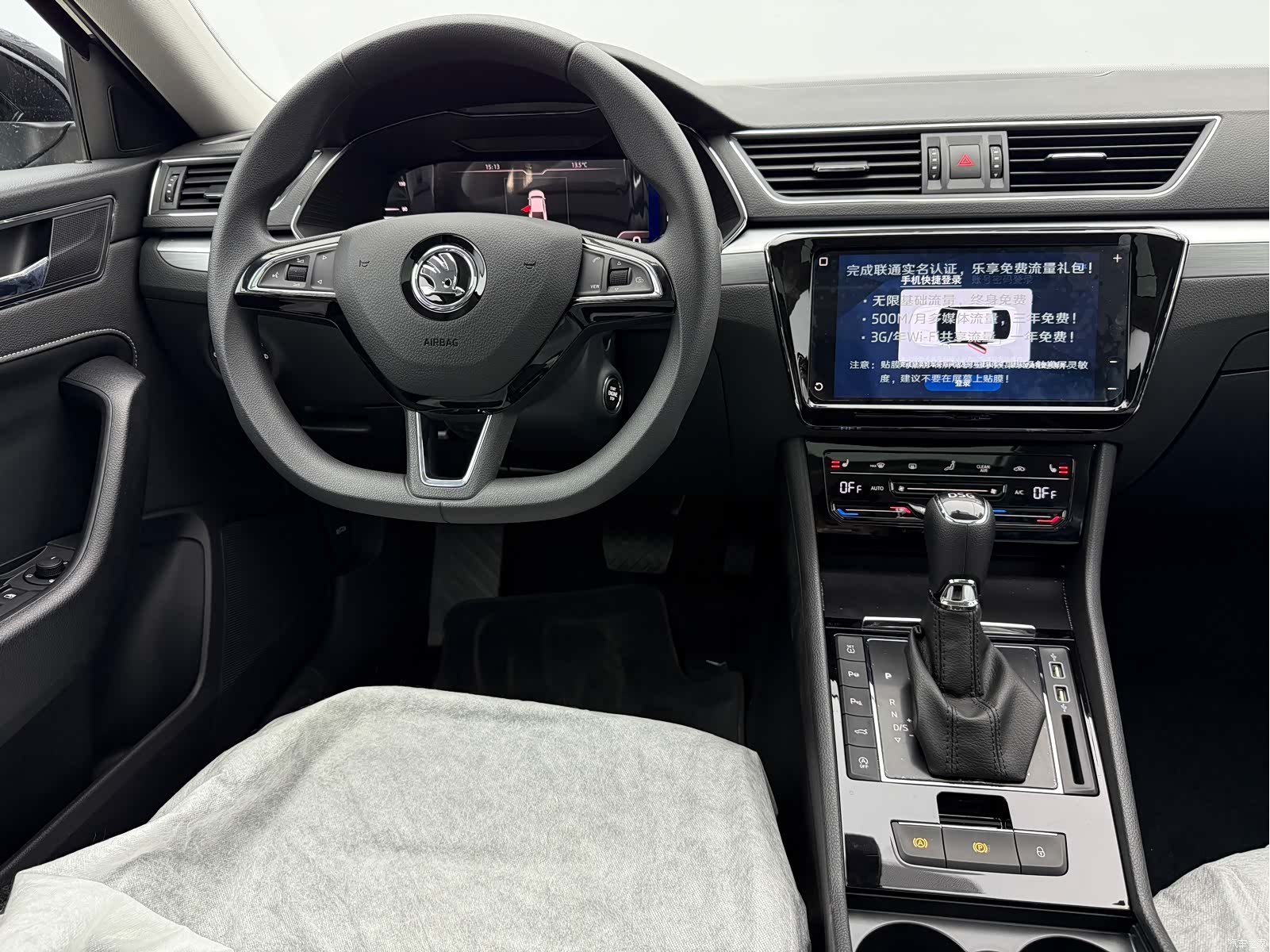Skoda Superb, 2024 10