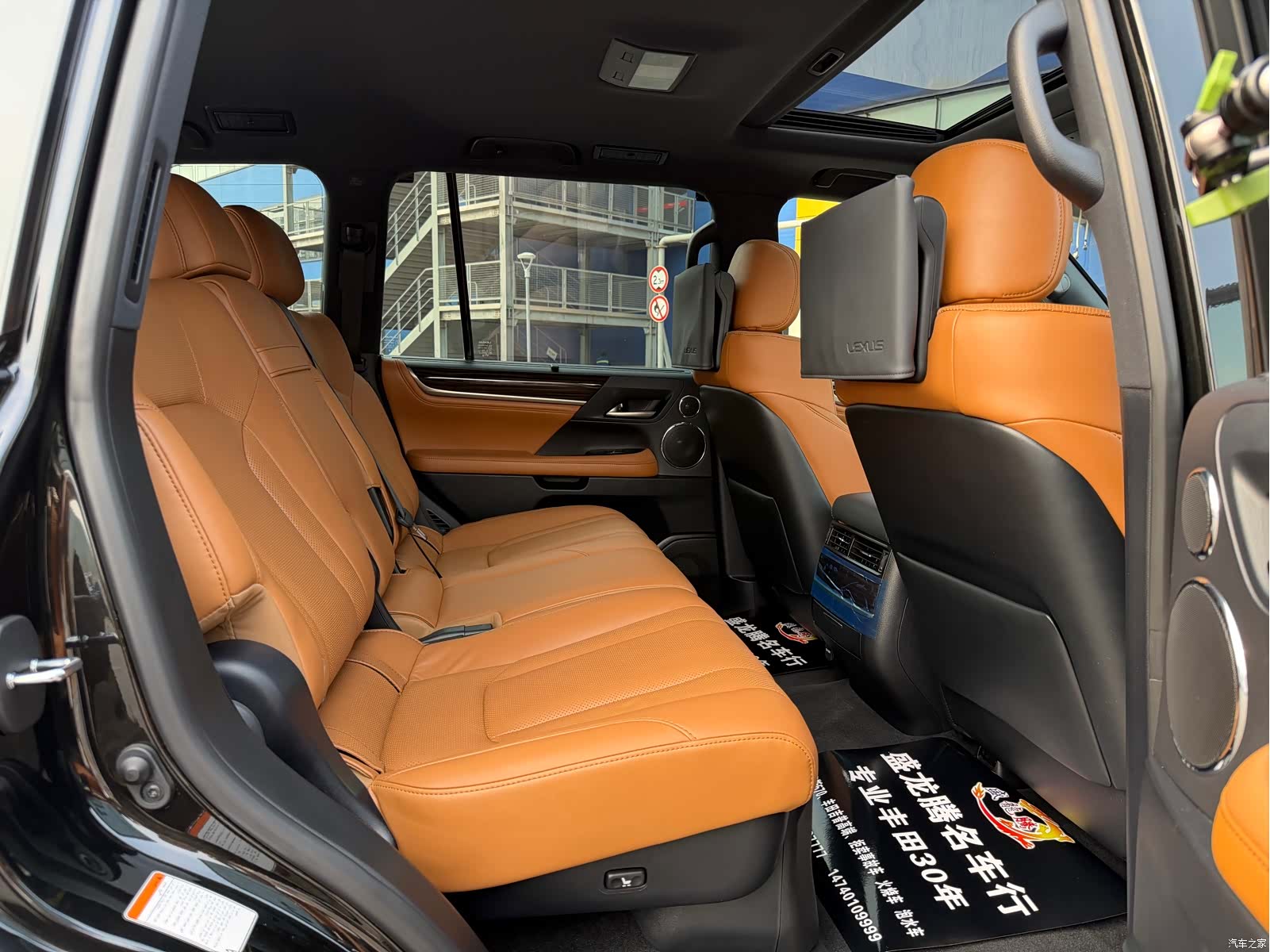 Lexus LX, 2022 20