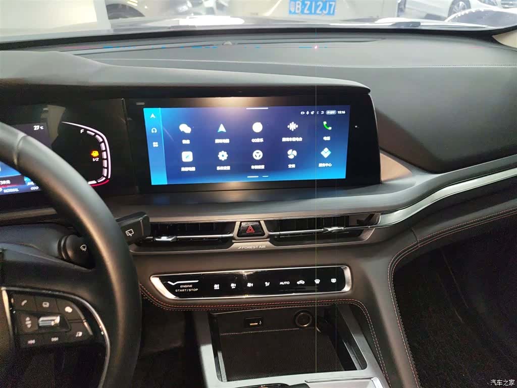 Changan CS75, 2022 9