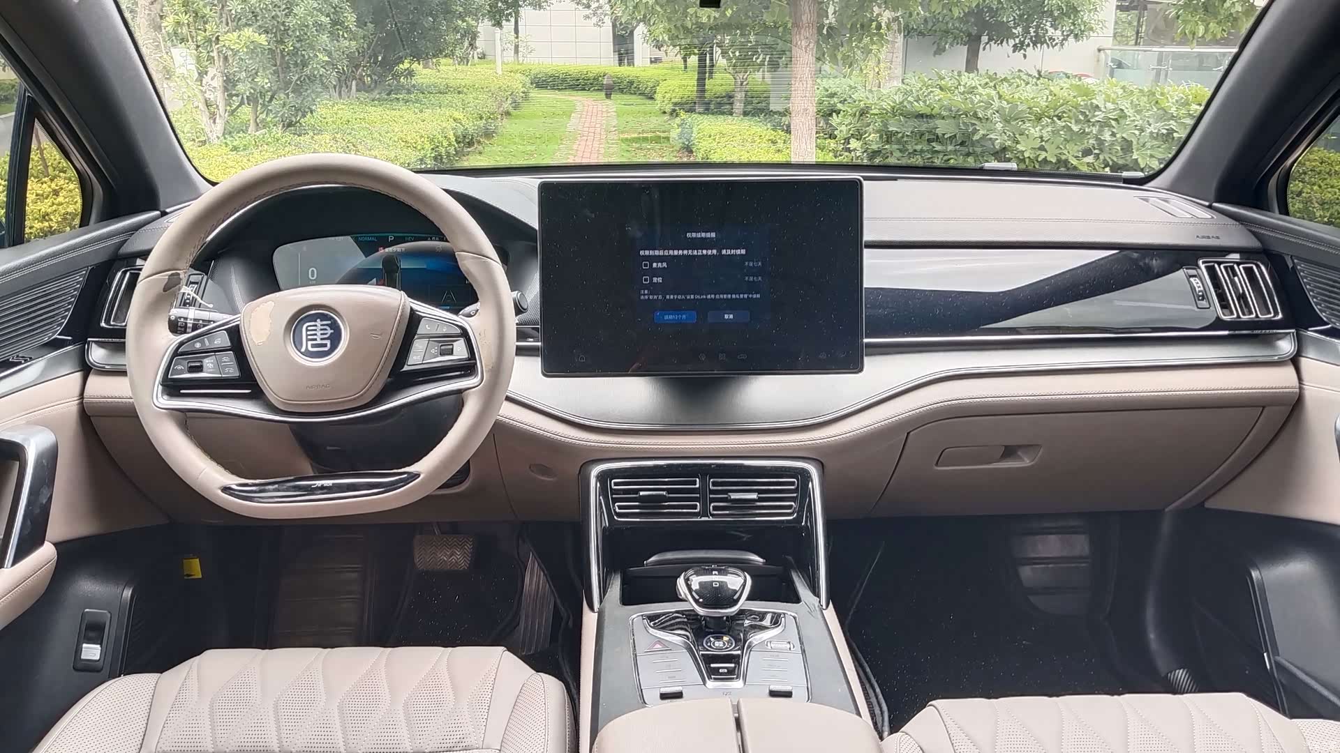 BYD Tang, 2024 9