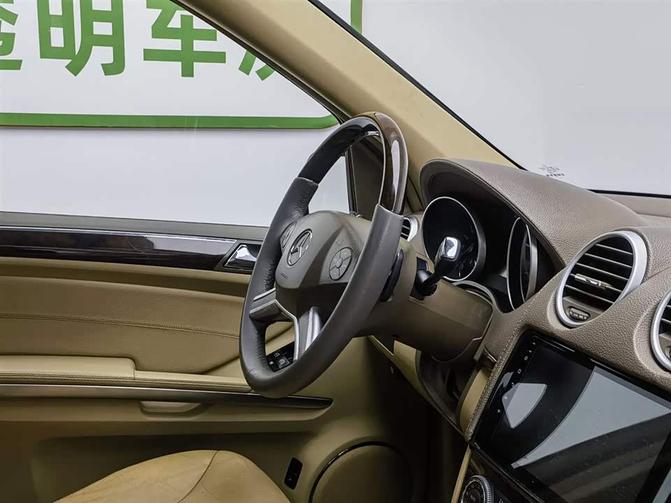 Mercedes-Benz GL grade