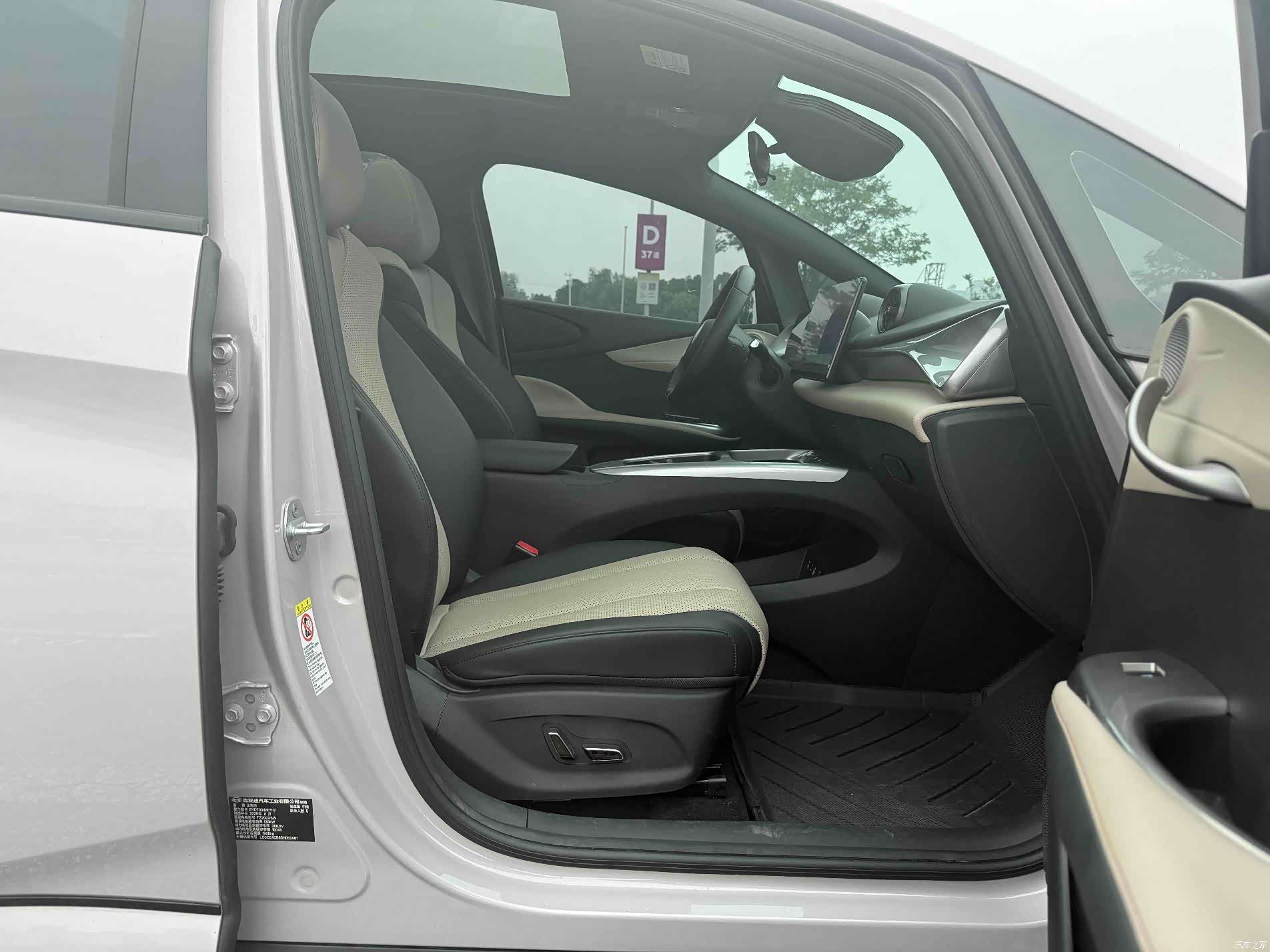 BYD Dolphin, 2025 10