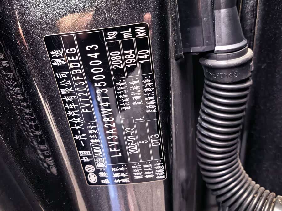 Audi A4L 2026, фото 24