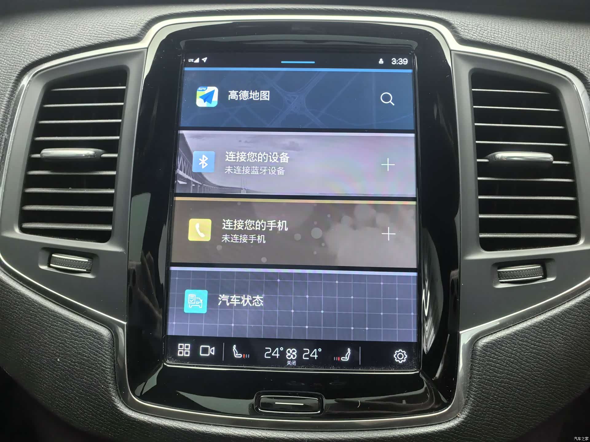 Volvo XC90, 2024 8
