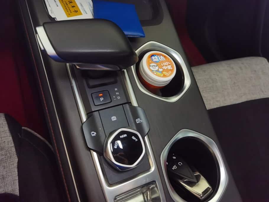 Changan CS55PLUS