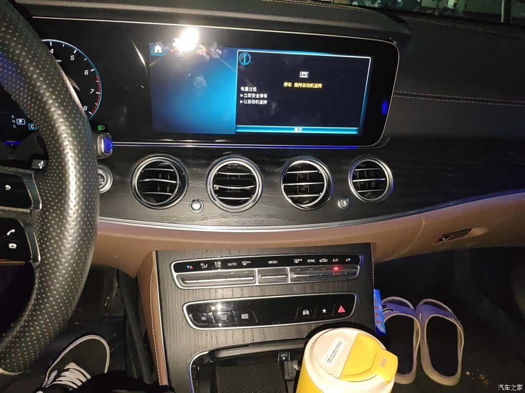 Mercedes-Benz E-Class, 2023 10