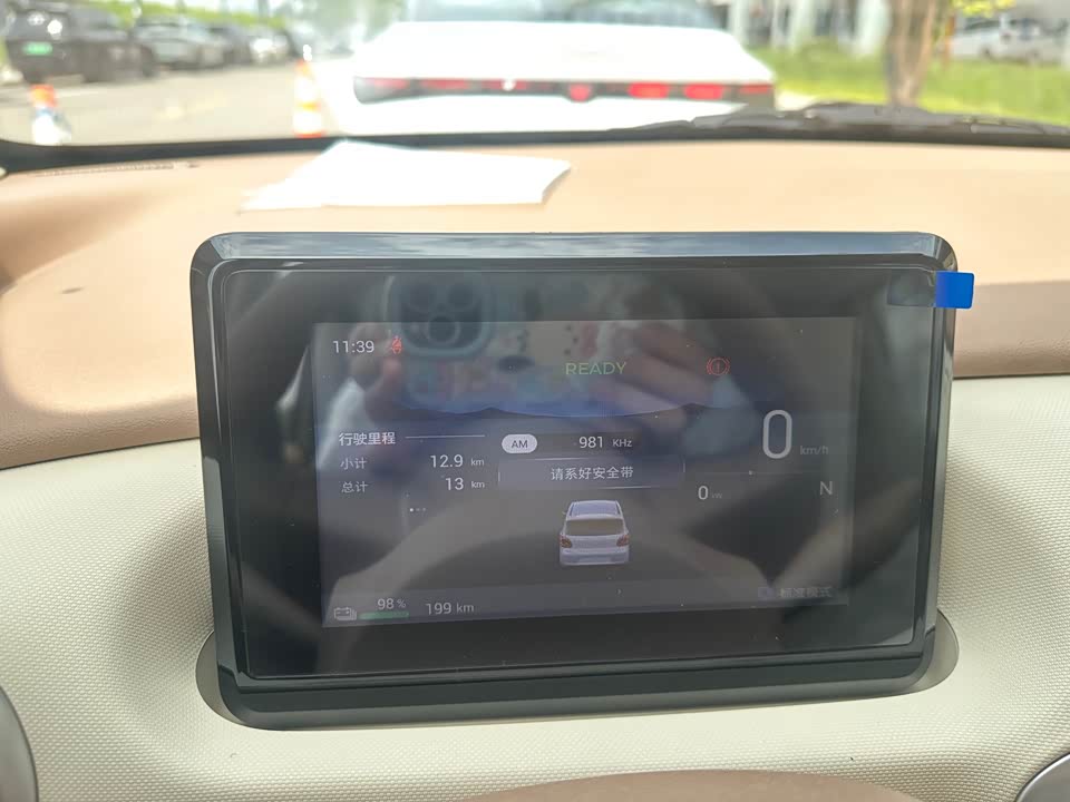 Wuling Hongguang MINIEV