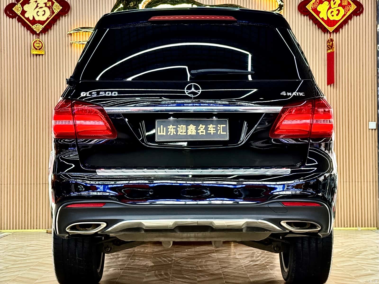 Mercedes-Benz GLS, 2016 16