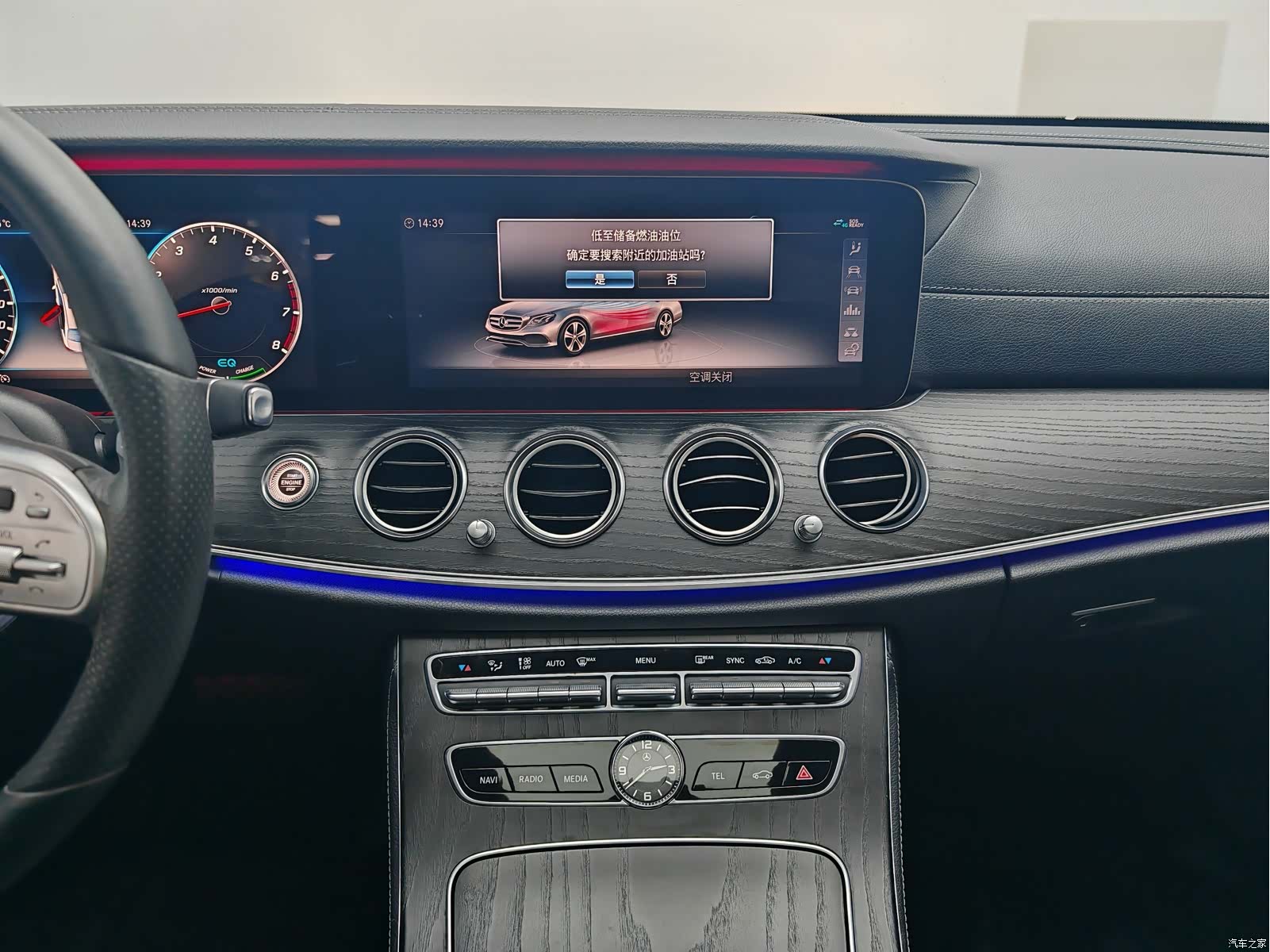 Mercedes-Benz E-Class, 2020 19