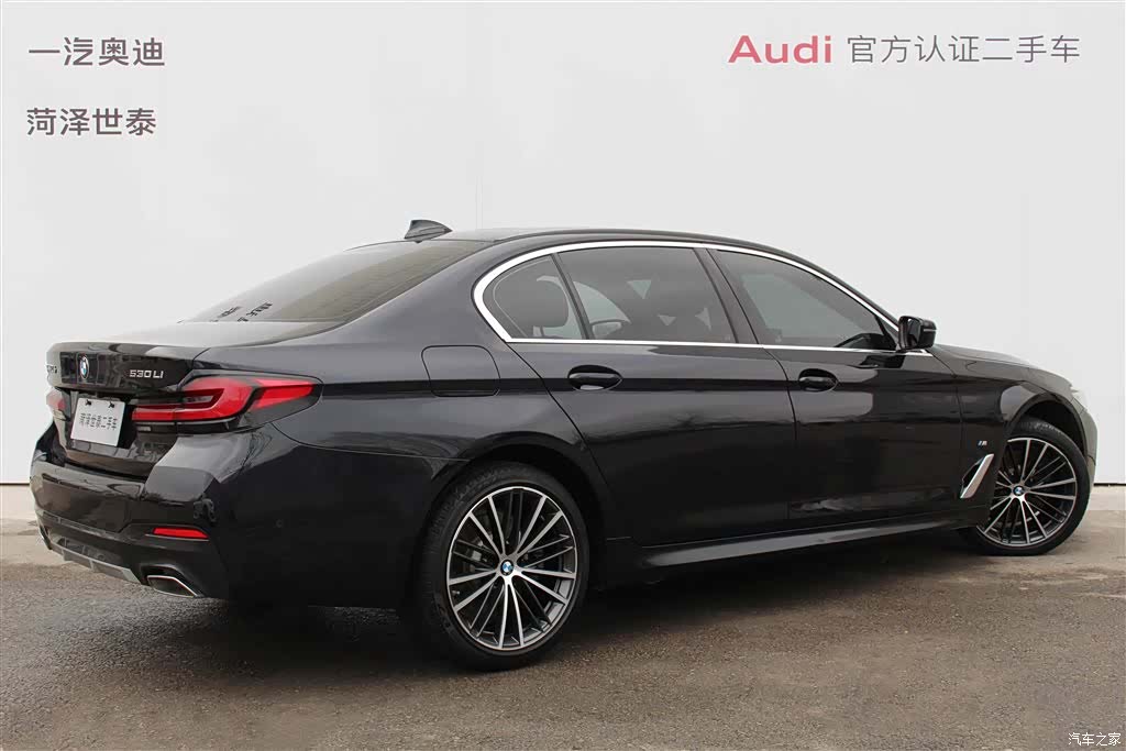 BMW 5 Series, 2023 3