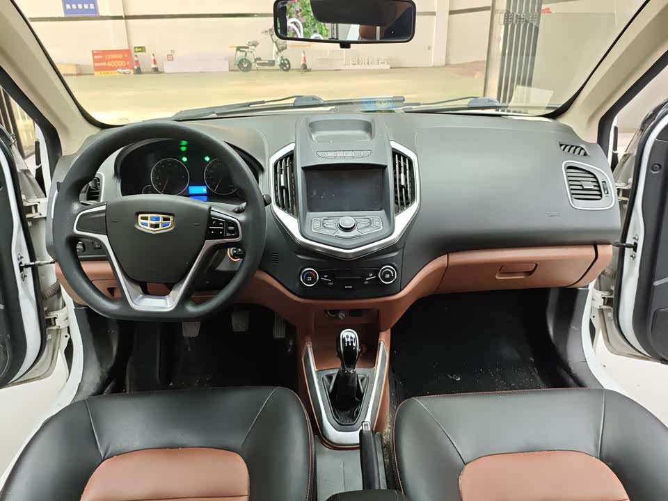 Geely King Kong