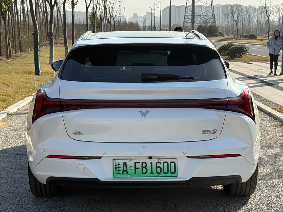 Neta Nezha S hunting Outfit