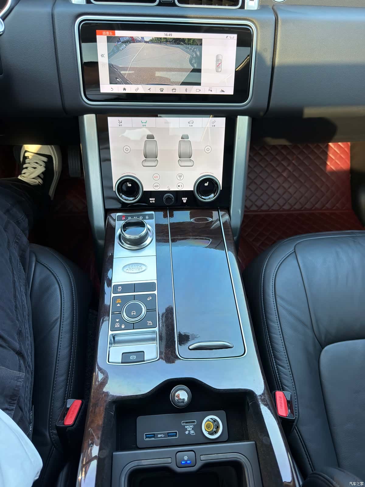 Land Rover Range Rover, 2020 16