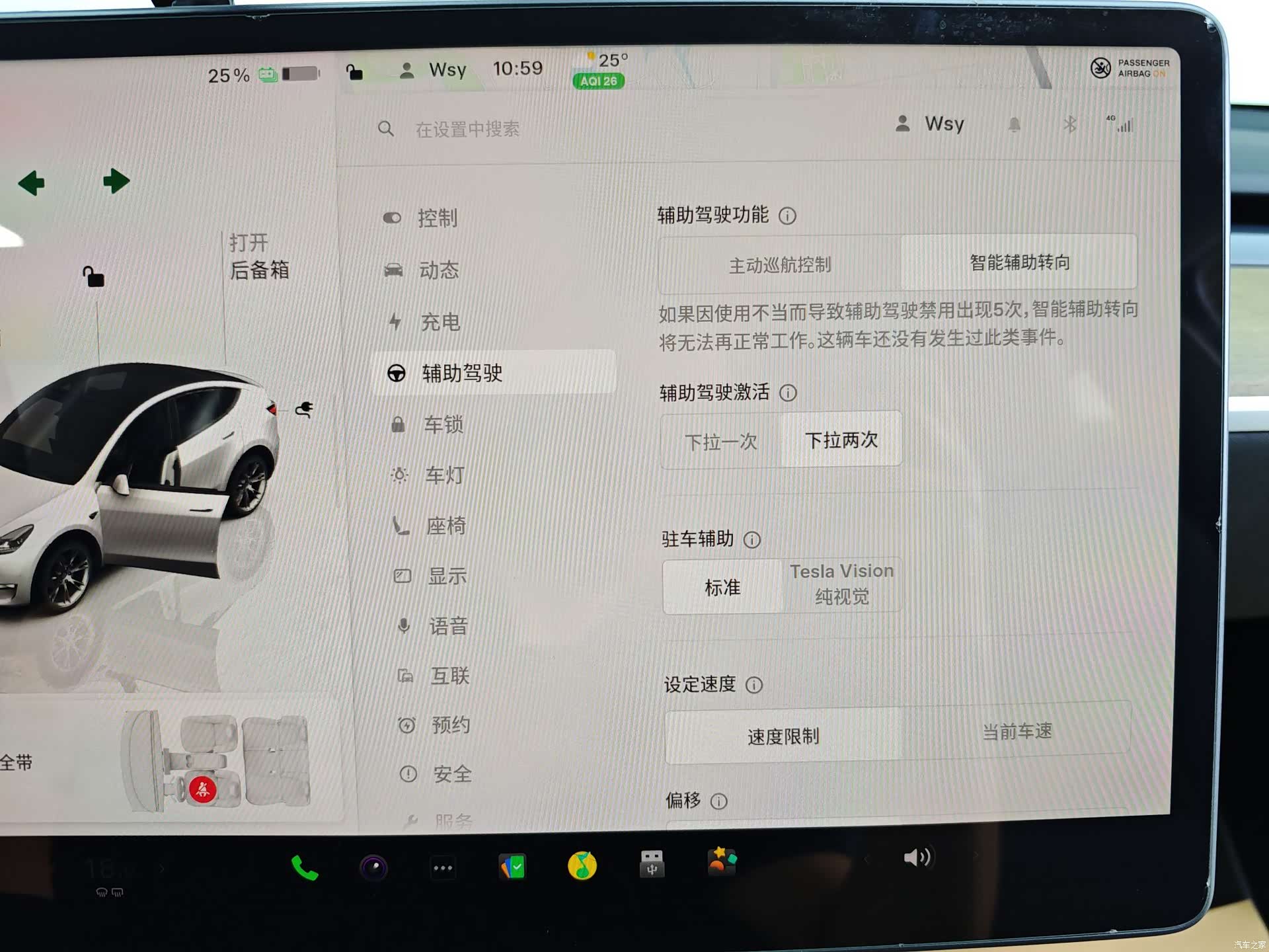Tesla Model Y, 2022 33