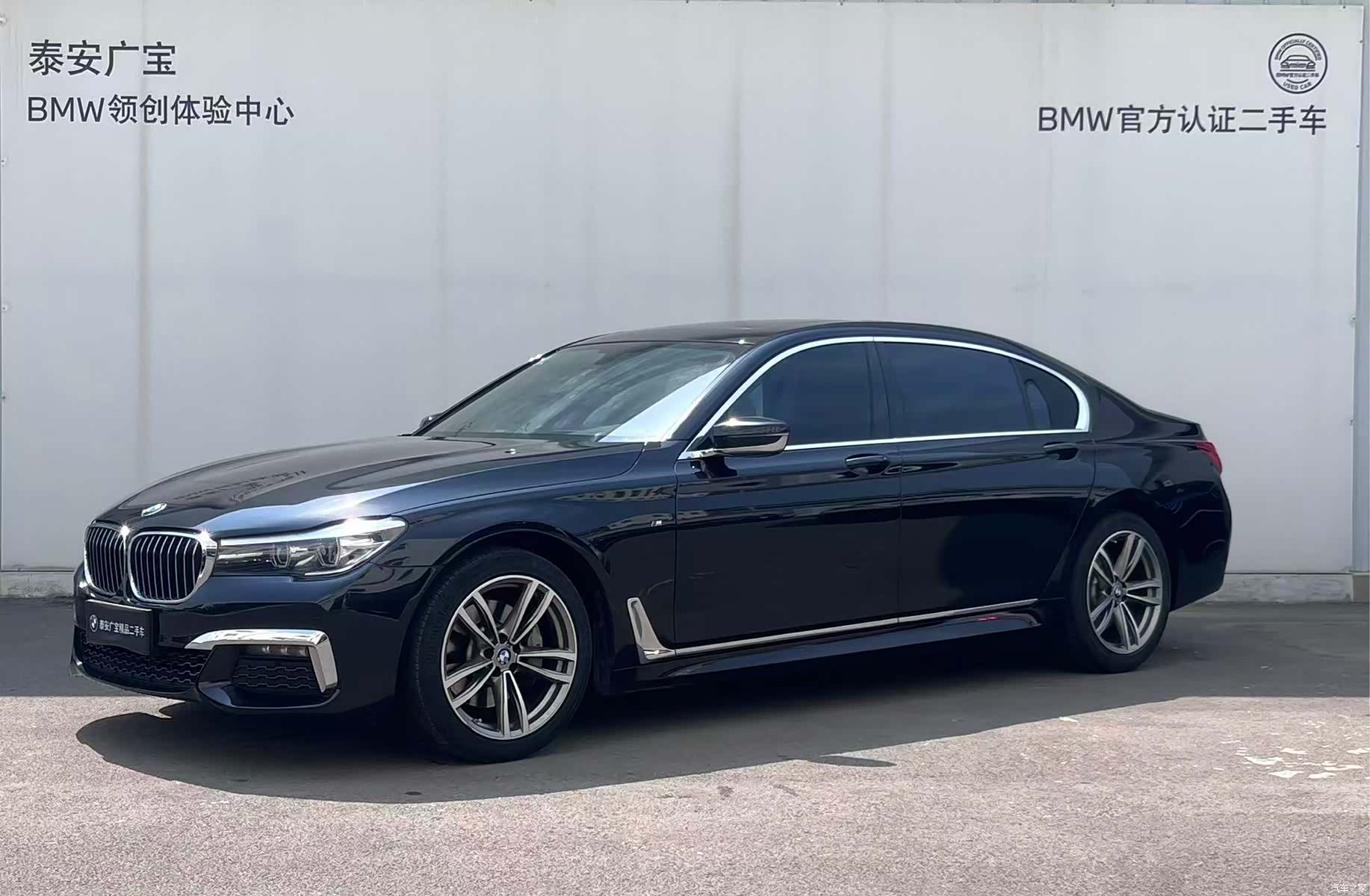 BMW 7 Series, 2018 1