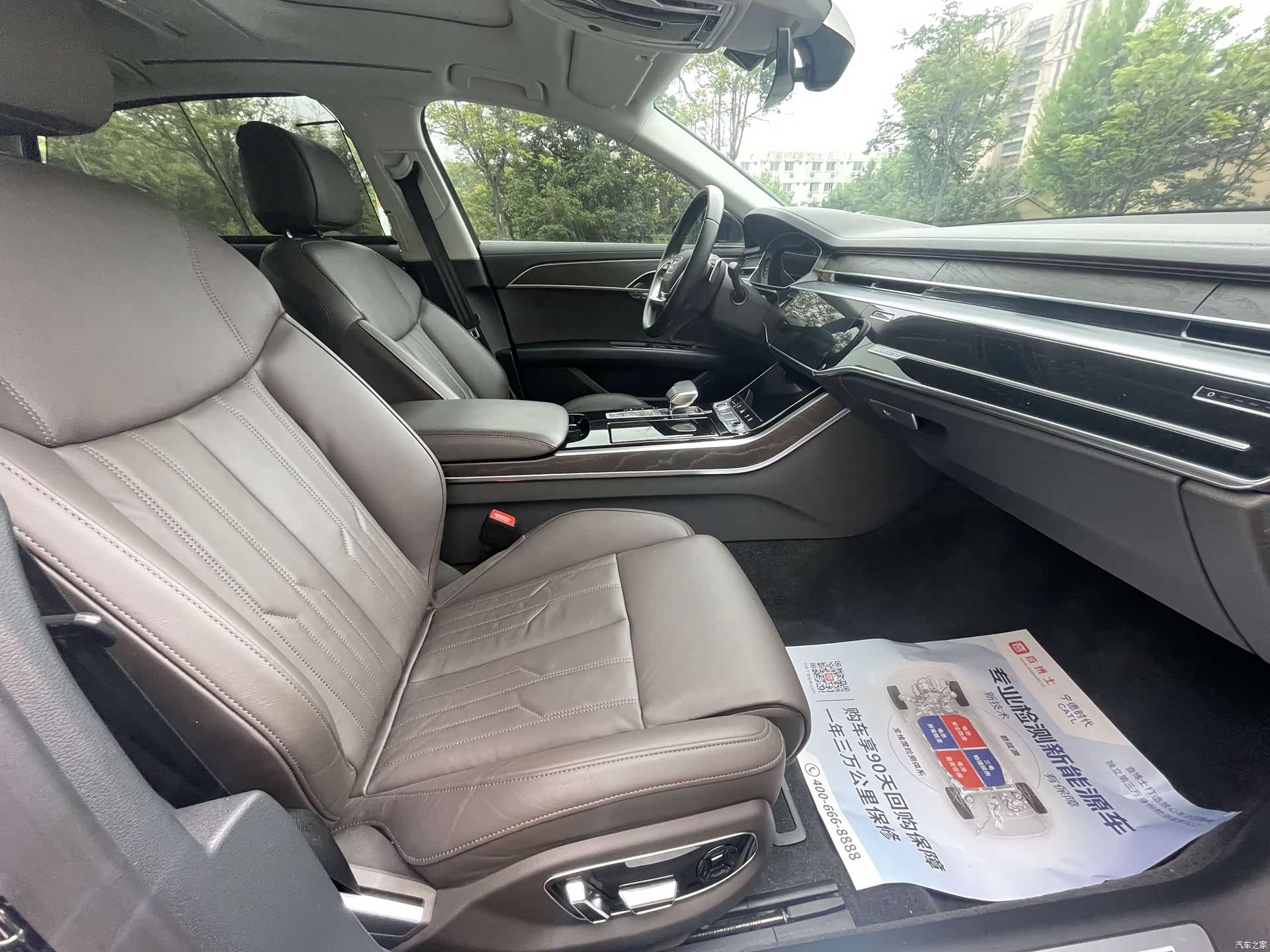 Audi A8L, 2024 6