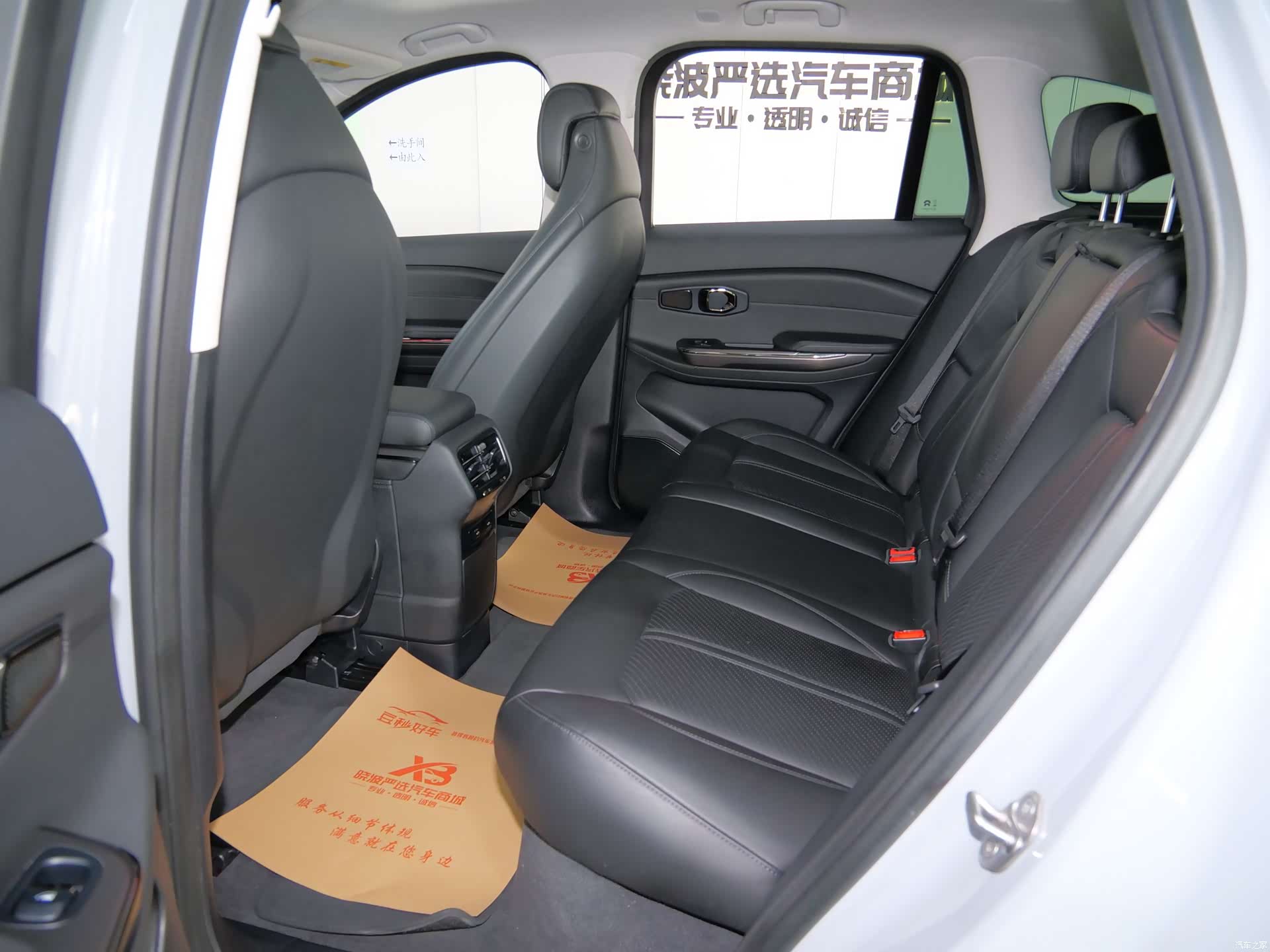 NIO ES6, 2020 11