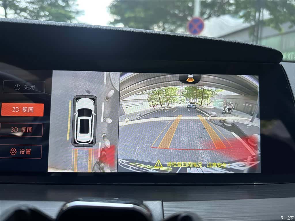 Changan CS75, 2021 15