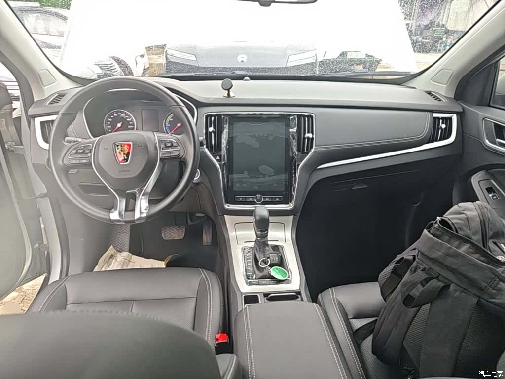 Roewe RX5, 2020 10
