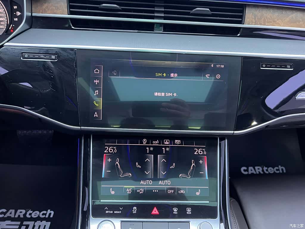Audi A8L, 2019 24