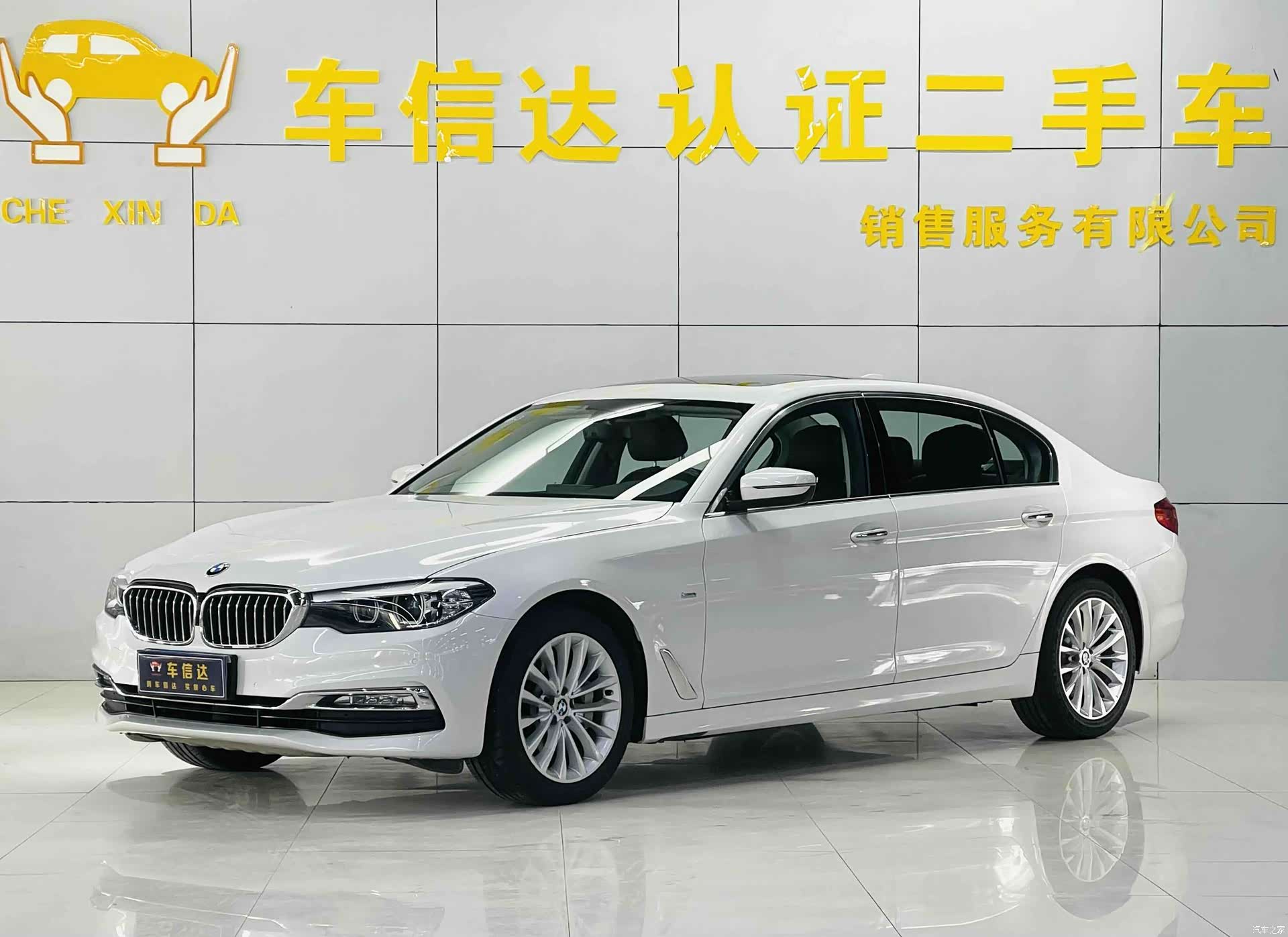 BMW 5 Series, 2017 1