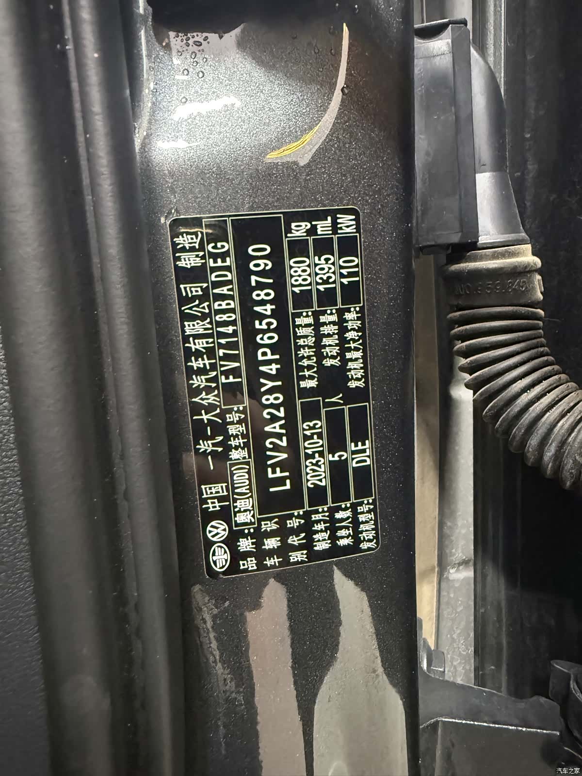 Audi A3, 2024 9
