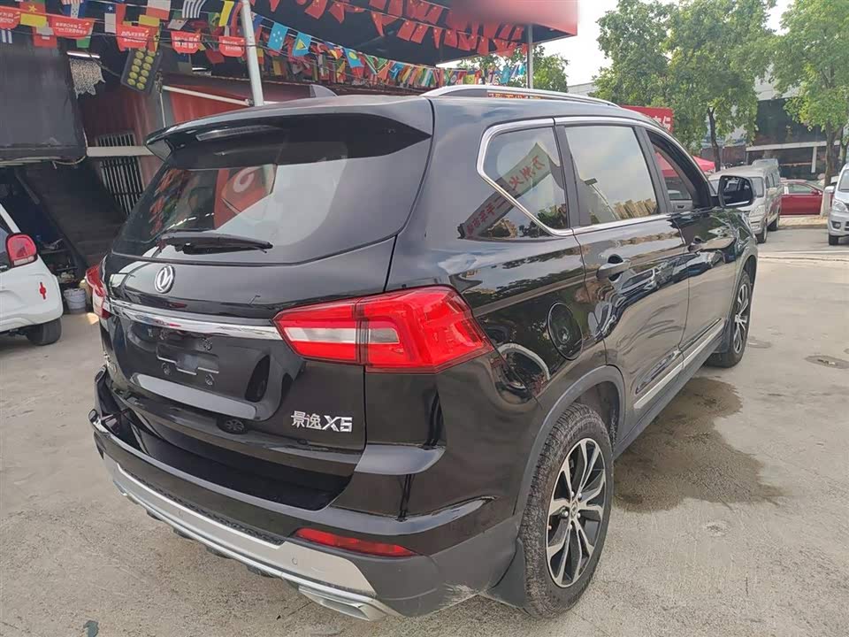 Forthing Jingyi X5 Forthing Jingyi X5
