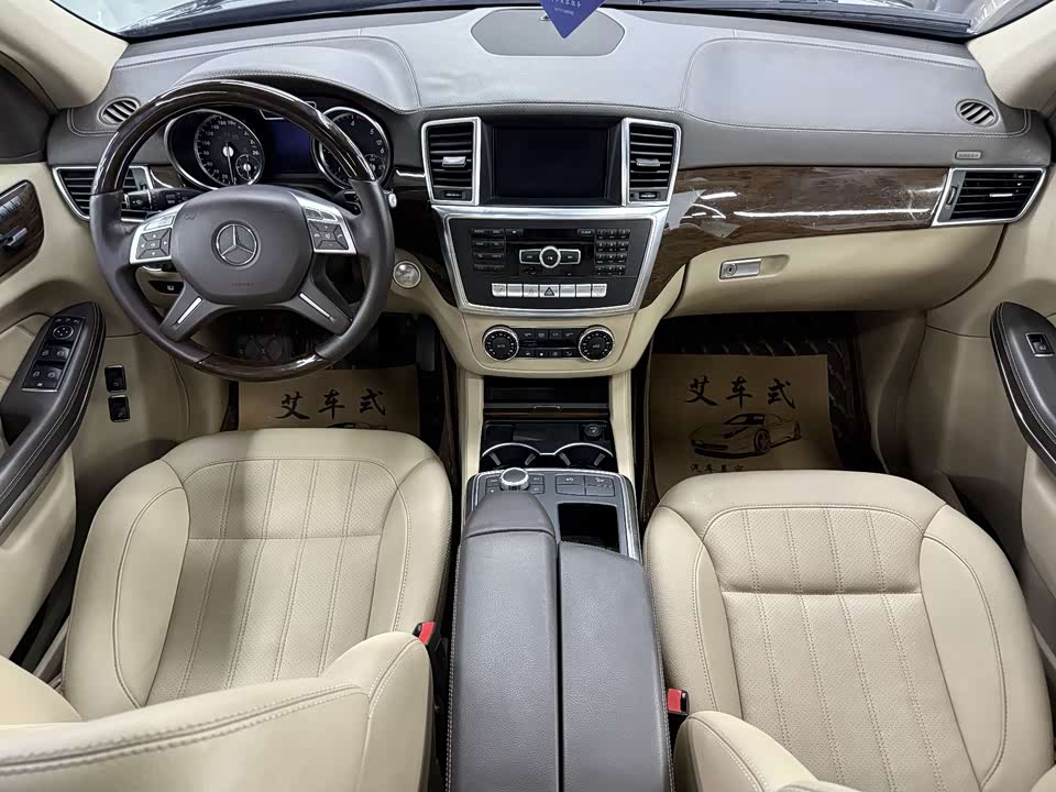 Mercedes-Benz GL grade