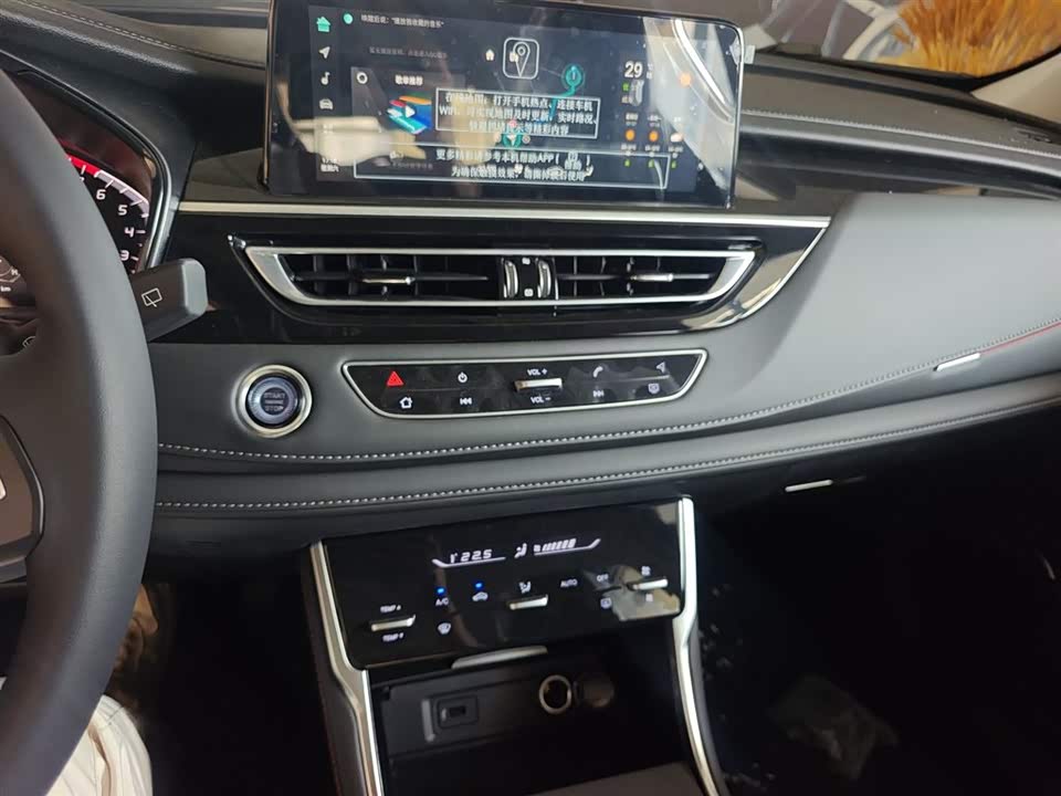 Changan CS75 Changan CS75