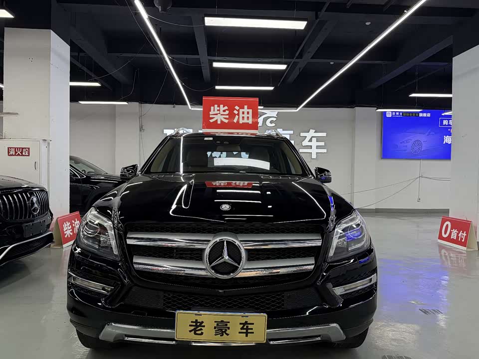 Mercedes-Benz GL grade
