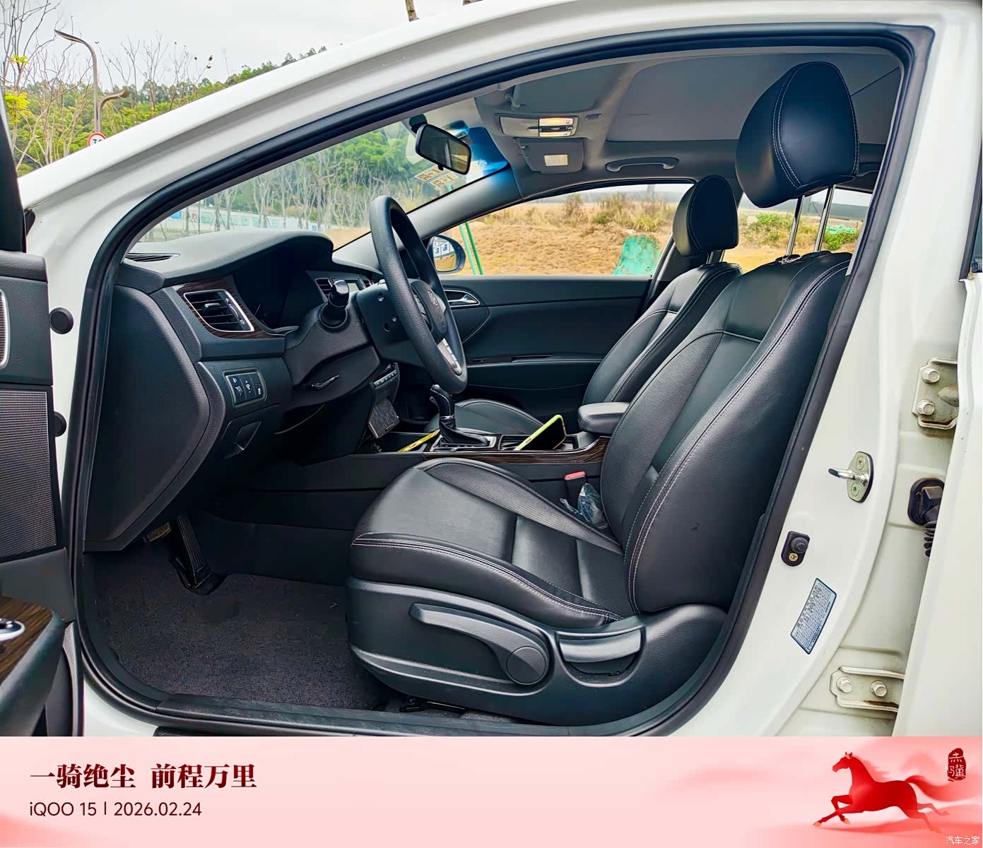 Hyundai GLS, 2016 4