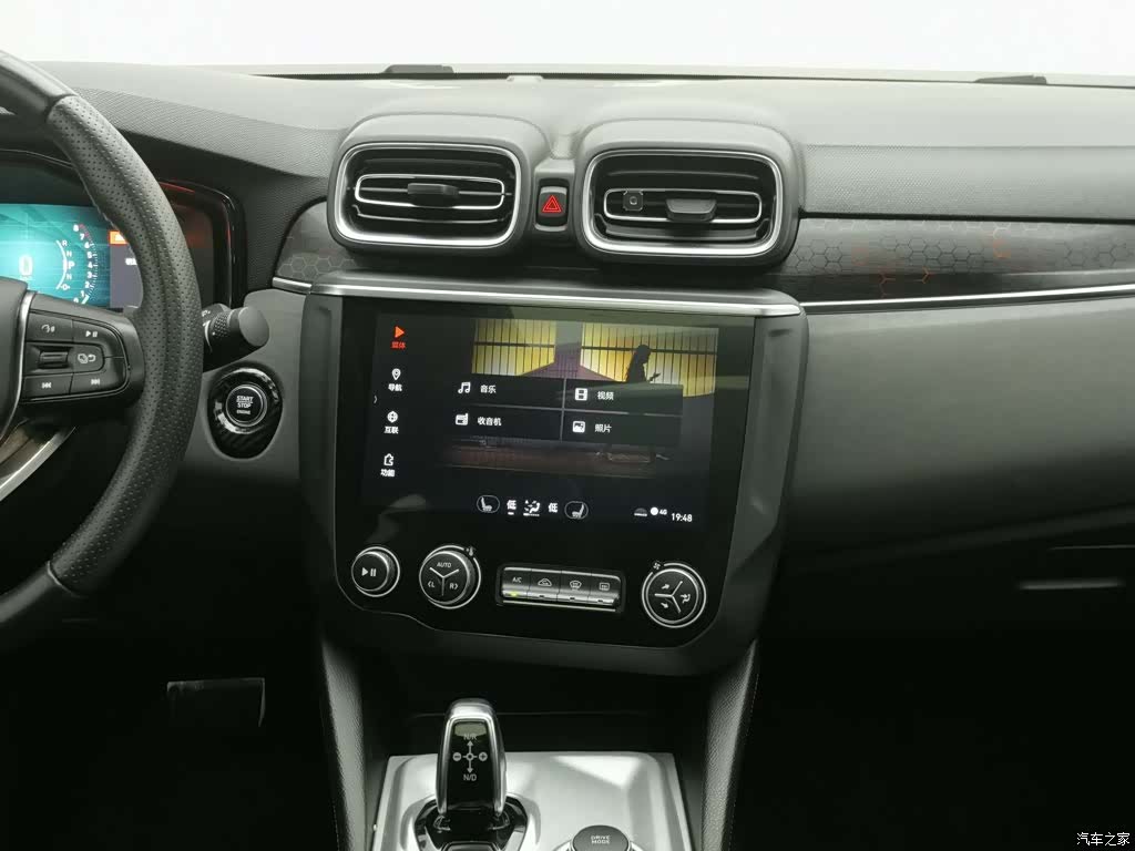 Lynk & Co 01, 2020 12