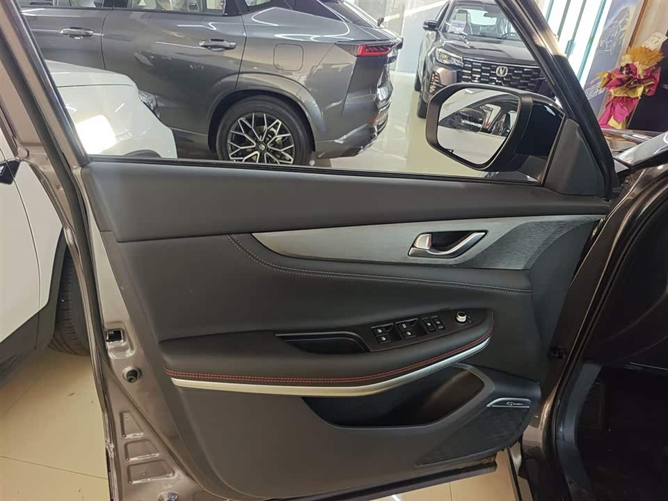 Changan CS75 Changan CS75