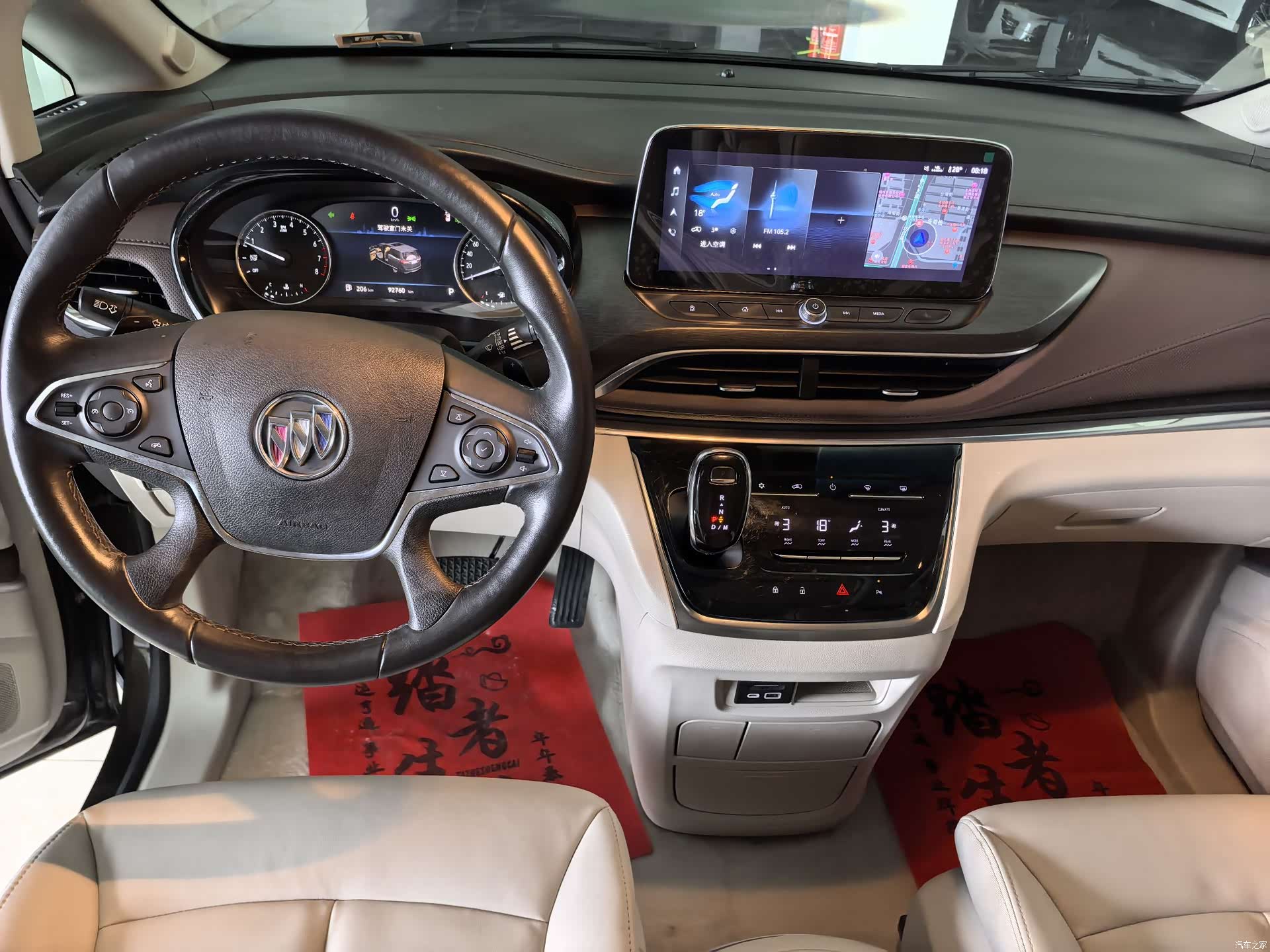 Buick GL8, 2020 6