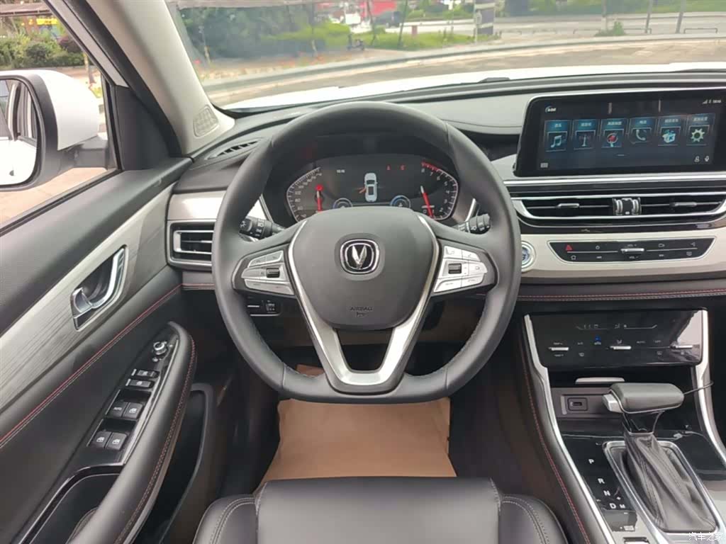 Changan CS75, 2020 11