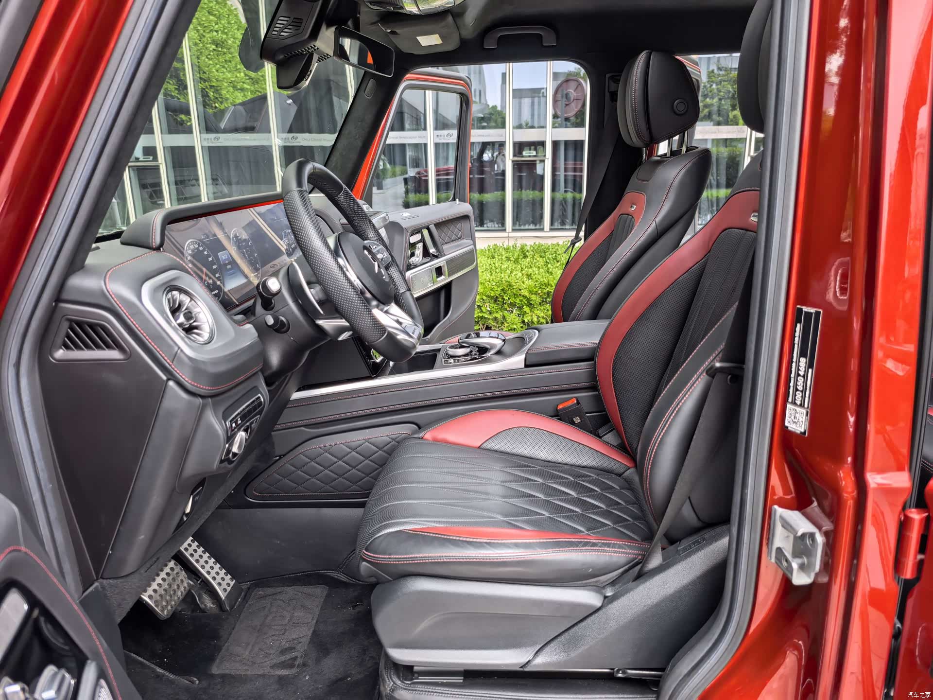 Mercedes-Benz G-Class, 2023 16