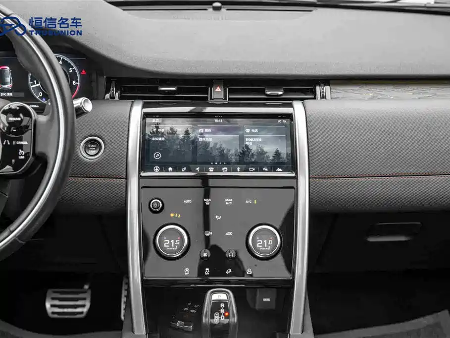 Land Rover Discover sports