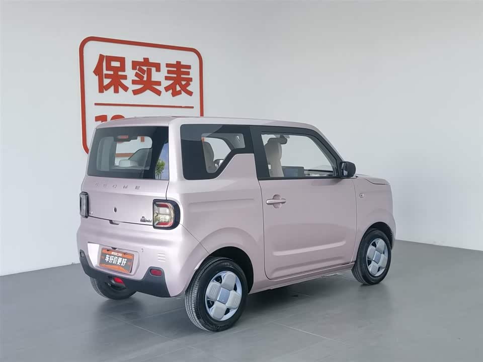 Geely Galaxy panda Geely Galaxy panda