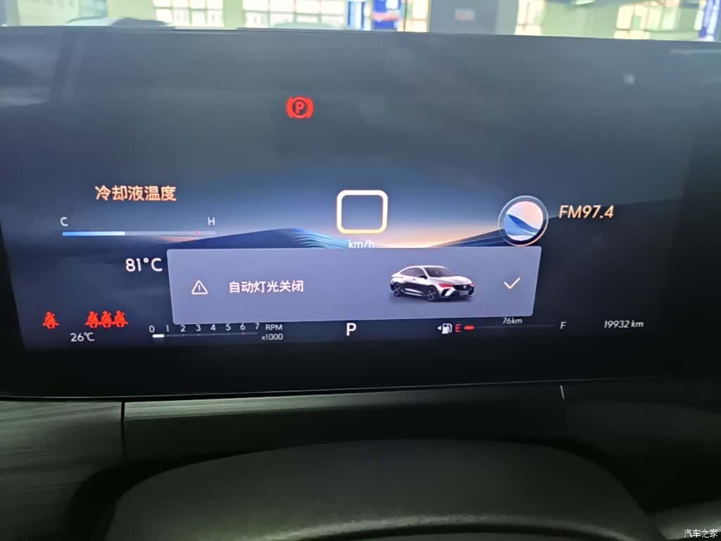 Buick Verano, 2024 12