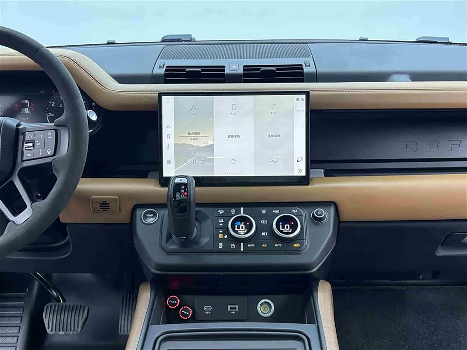 Land Rover guard