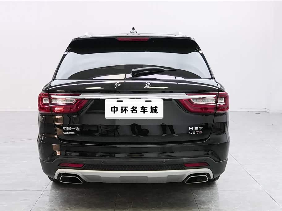 Hongqi HS7