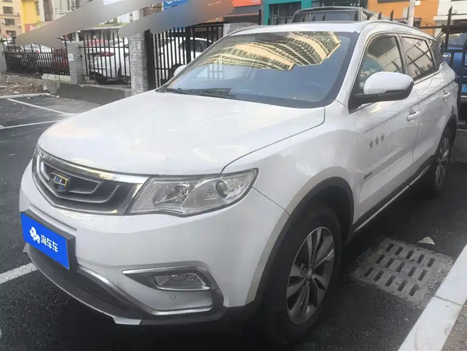 Geely Atlas