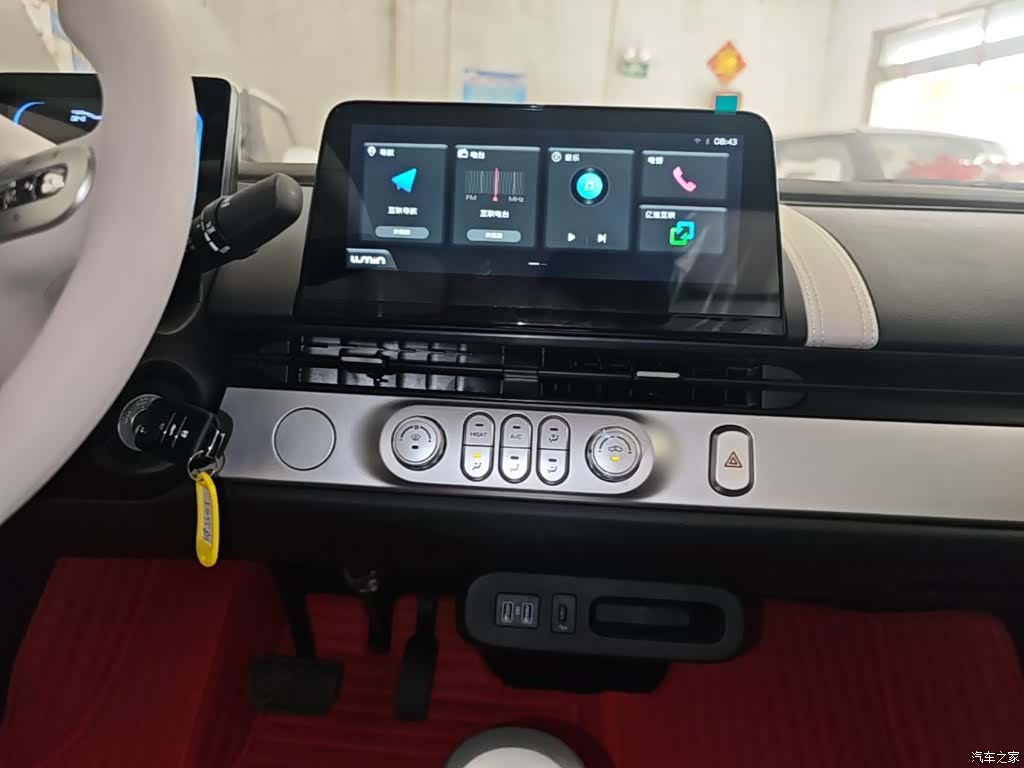 Changan Lumin, 2026 13